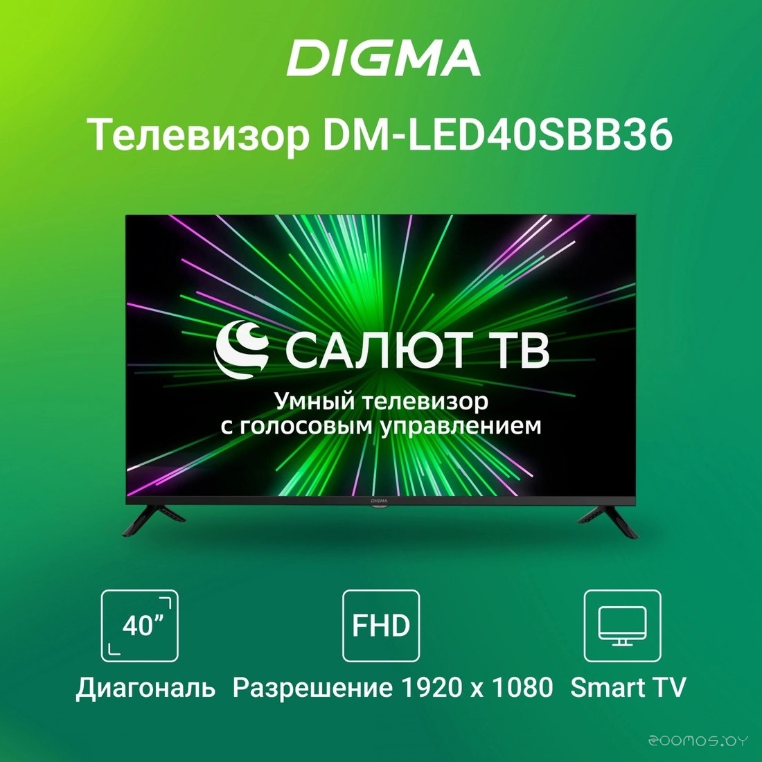 Телевизор DIGMA DM-LED40SBB36, фото 2