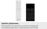 Телевизор Samsung The Frame QLED LS03F QE43LS03FAUXRU