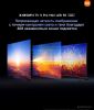 MiniLED телевизор Xiaomi TV S Pro Mini LED 55" 2026 L55MB-SRU (международная версия)