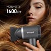 Фен Weissgauff WHD 160 BLDC Infrared Plasma Care