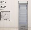 Торговый холодильник Бирюса M310P