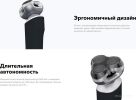 Электробритва Carrera 513