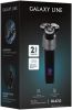 Электробритва Galaxy Line GL4212