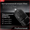 Безударная дрель Deli DE-DZ10-2E