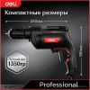 Безударная дрель Deli DE-DZ10-2E