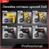 Безударная дрель Deli DE-DZ10-2E