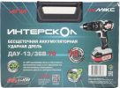 Ударная дрель-шуруповерт Интерскол ДАУ-13/36В 70 813.2.2.70 (с 2-мя АКБ, кейс)