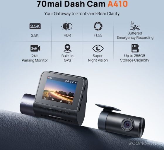 Видеорегистратор 70mai Dash Cam A410-1 (международная версия)