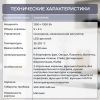 Аэрогриль (аэрофритюрница) Evolution AIRO 10700 Dual