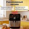 Аэрогриль (аэрофритюрница) Evolution AIRO 6100