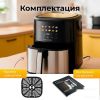 Аэрогриль (аэрофритюрница) Evolution AIRO 6100