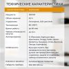 Аэрогриль (аэрофритюрница) Evolution AIRO 6100