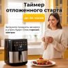 Аэрогриль (аэрофритюрница) Evolution AIRO 6100