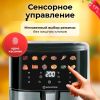 Аэрогриль (аэрофритюрница) Evolution AIRO 6100