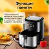 Аэрогриль (аэрофритюрница) Evolution AIRO 6100