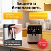 Аэрогриль (аэрофритюрница) Evolution AIRO 6100