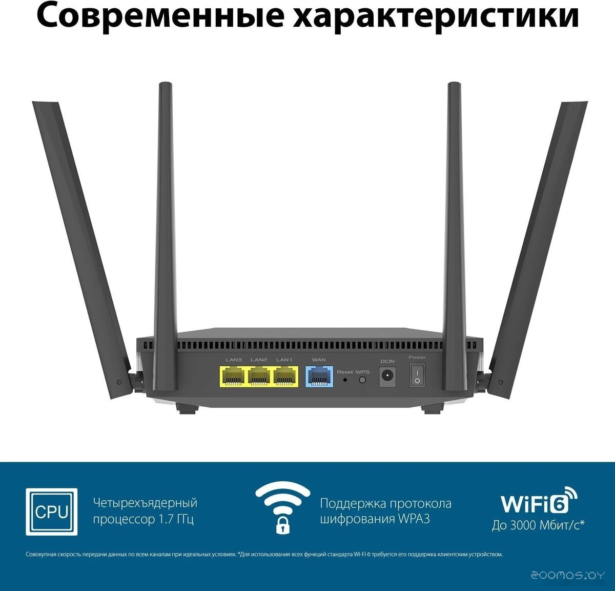 Wi-Fi роутер Asus RT-AX52, фото 10