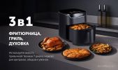 Аэрогриль (аэрофритюрница) Polaris PAF 5502 (черный)