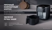 Аэрогриль (аэрофритюрница) Polaris PAF 5502 (черный)