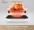 Аэрогриль (аэрофритюрница) Trouver Air Fryer FD10 Pro Max (белый)
