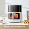 Аэрогриль (аэрофритюрница) Trouver Air Fryer FD10 Pro Max (белый)