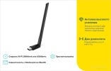 Wi-Fi адаптер TP-Link Archer T2U Plus