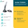 Wi-Fi адаптер TP-Link Archer TX20UH