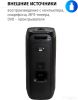 Патибокс AIWA CAS-400