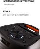 Патибокс AIWA CAS-400