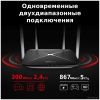 Беспроводной маршрутизатор Mercusys AC12