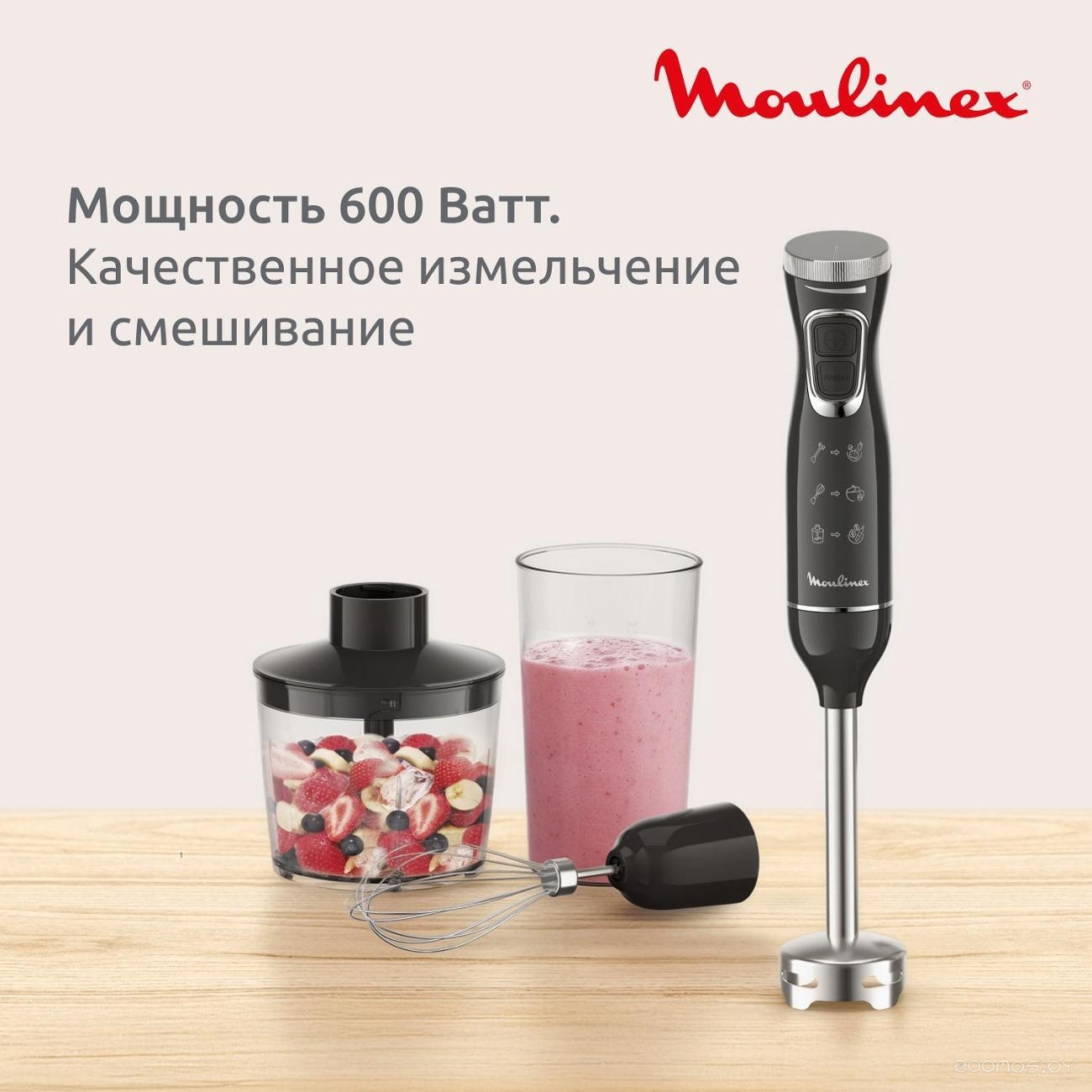 Блендер Moulinex DD5R38F0, фото 3