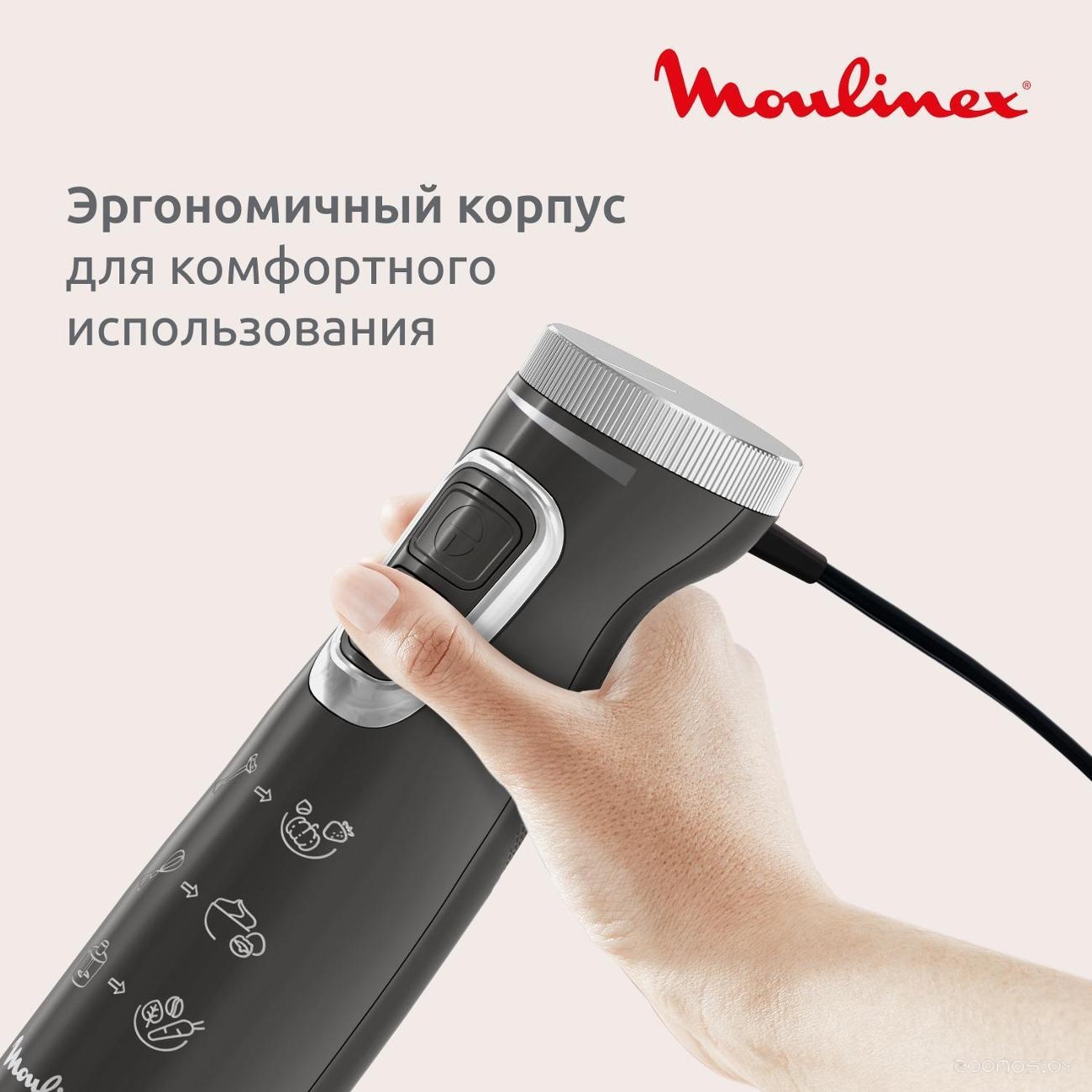 Блендер Moulinex DD5R38F0, фото 7