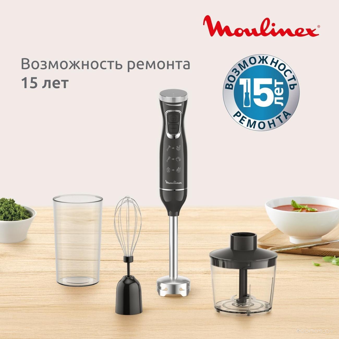 Блендер Moulinex DD5R38F0, фото 8