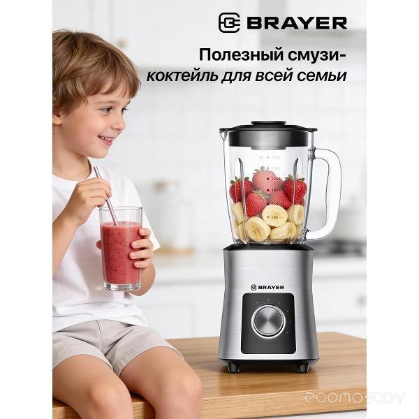 Блендер Brayer BR1208, фото 8