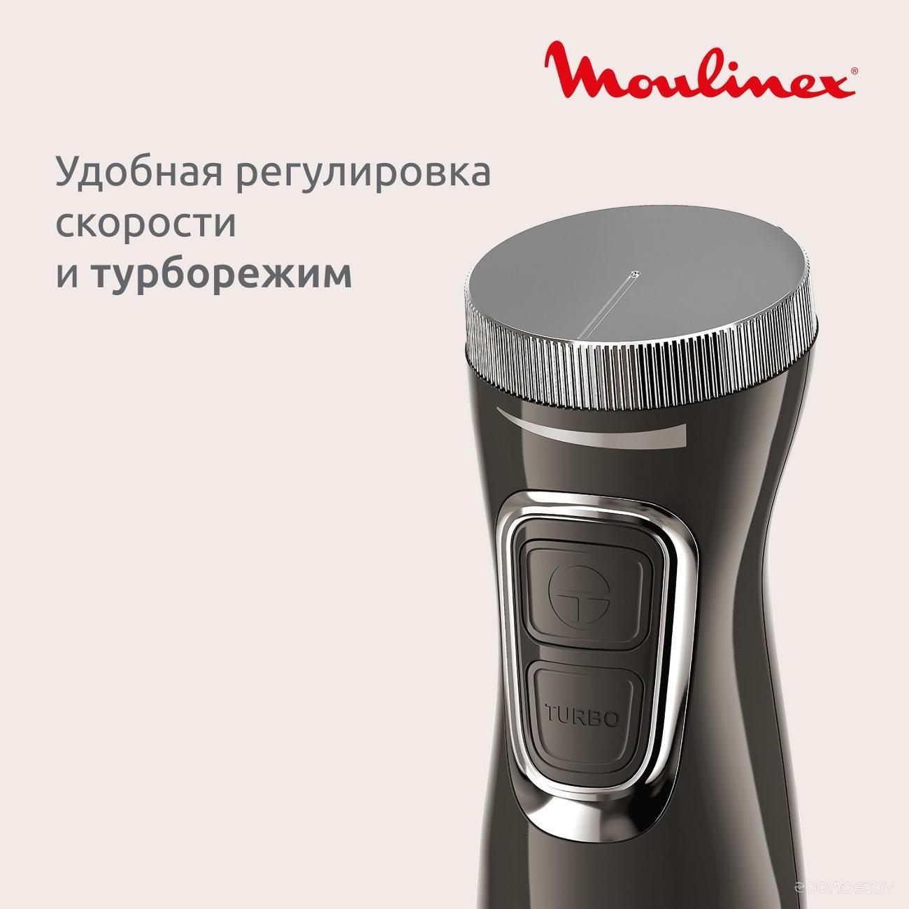 Блендер Moulinex DD5R38F0, фото 5