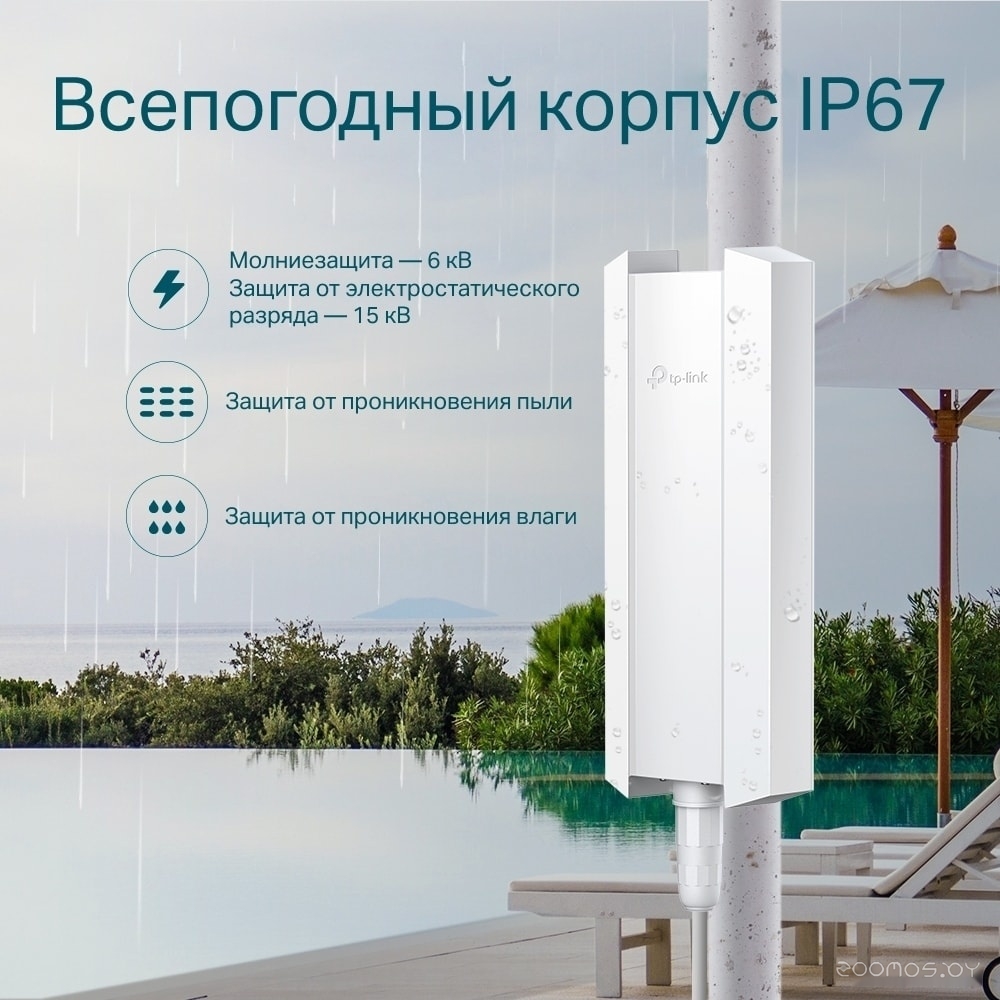 Точка доступа TP-Link EAP610-Outdoor, фото 10