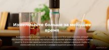 Погружной блендер Cecotec Katana 12 Jar B