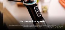 Погружной блендер Cecotec Power Neutron 1100MAX Cream&Crush