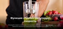 Погружной блендер Cecotec Power Neutron 1100MAX Cream&Crush