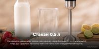 Погружной блендер Cecotec Power RetroGreen 1200MAX Cream&Crush