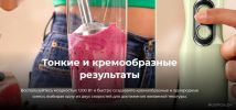 Погружной блендер Cecotec Power RetroGreen 1200MAX Cream&Crush
