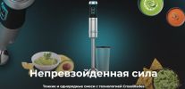 Погружной блендер Cecotec Power TitanBlack 1200 XL
