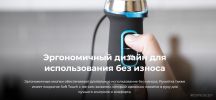Погружной блендер Cecotec Power TitanBlack 1200 XL