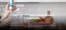 Погружной блендер Cecotec Power TitanBlack 1200 XL