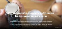 Погружной блендер Cecotec Power TitanBlack 1200 XL