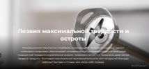 Погружной блендер Cecotec Power TitanBlack 1200 XL
