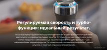 Погружной блендер Cecotec Power TitanBlack 1500 XL Cream
