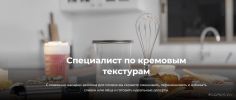 Погружной блендер Cecotec Power TitanBlack 1500 XL Cream