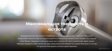 Погружной блендер Cecotec Power TitanBlack 1500 XL Cream