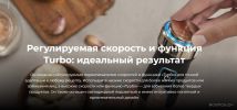 Погружной блендер Cecotec Power TitanBlack 1500 XL Cream&Crush